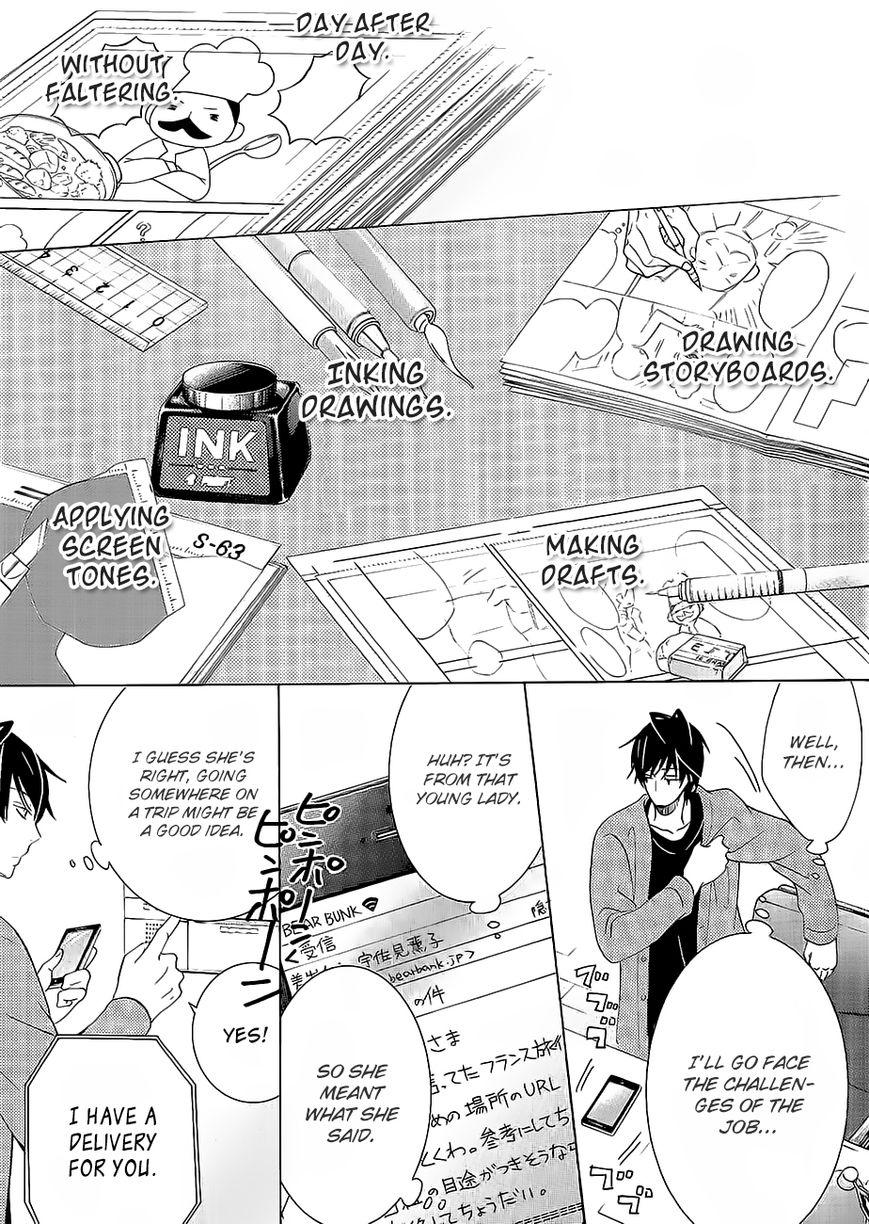 Junjou Romantica chapter 84.8 page 48