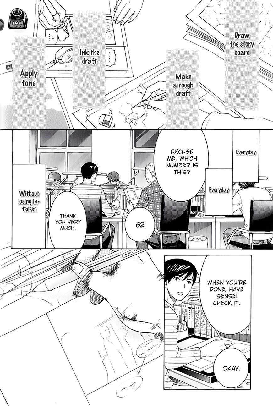 Junjou Romantica chapter 84.8 page 9