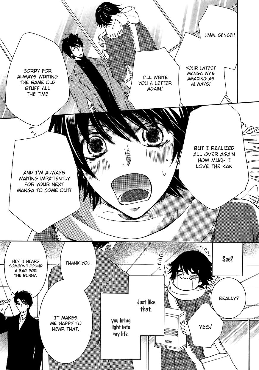 Junjou Romantica chapter 84.9 page 11