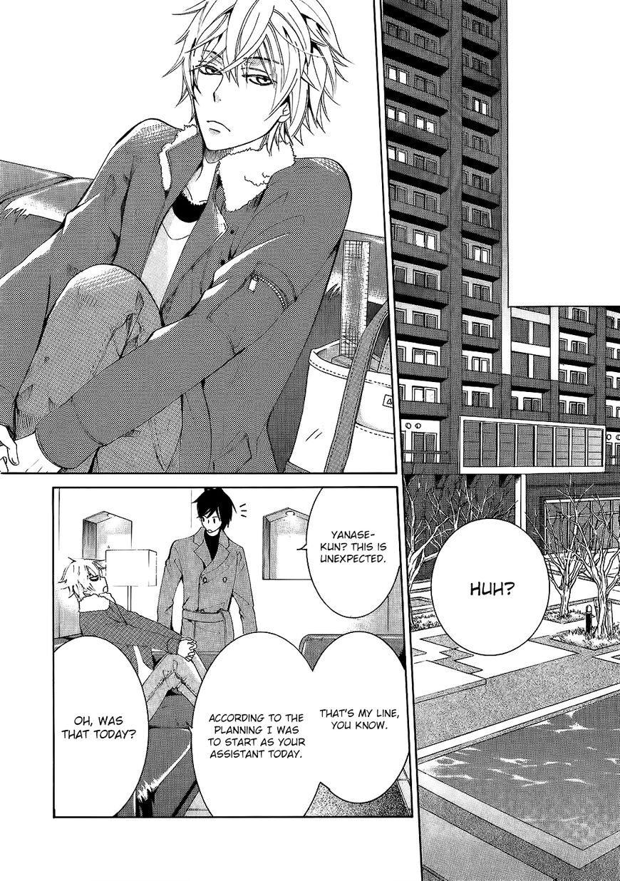 Junjou Romantica chapter 84.9 page 14