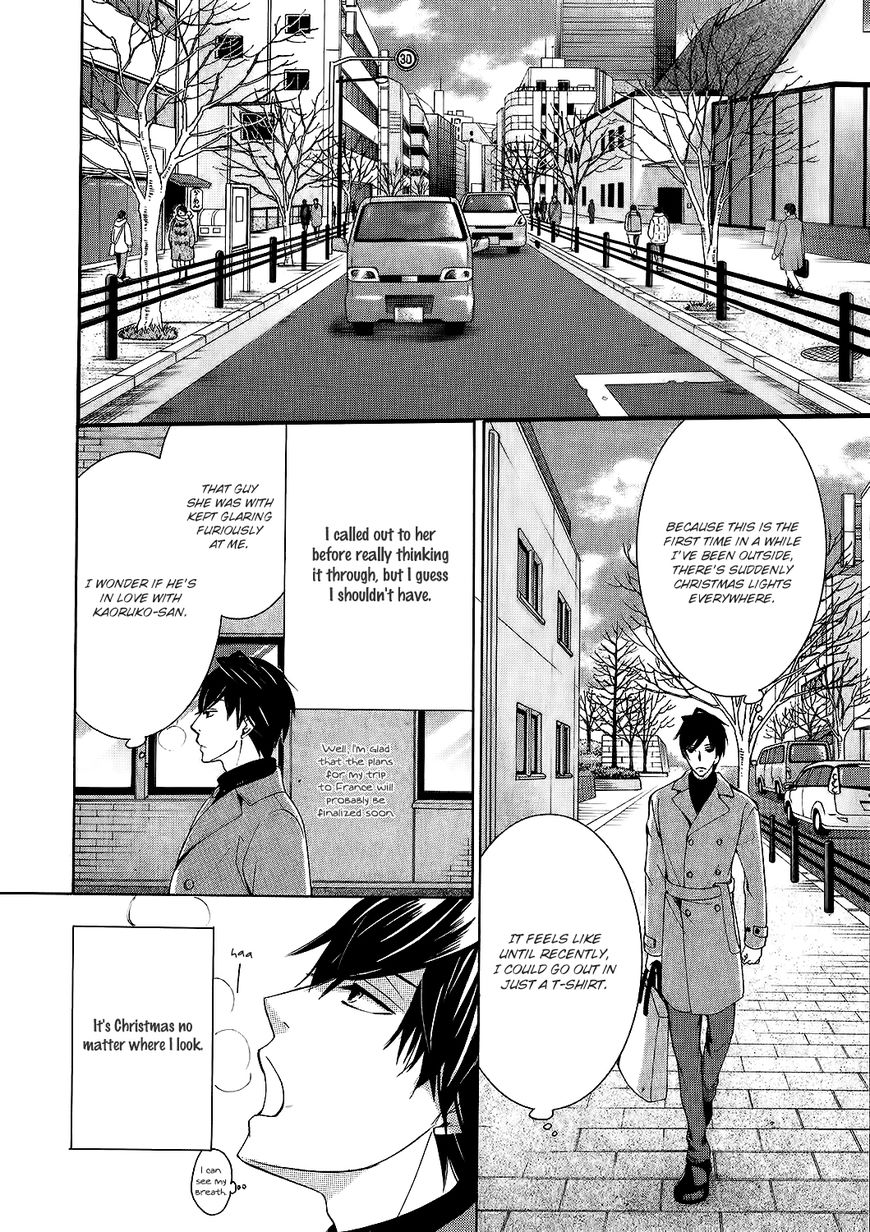 Junjou Romantica chapter 84.9 page 2