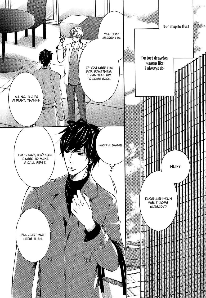Junjou Romantica chapter 84.9 page 3