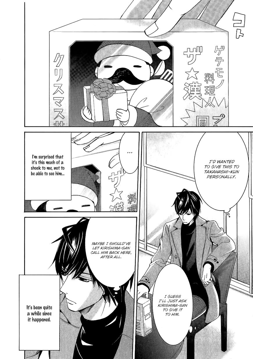 Junjou Romantica chapter 84.9 page 4