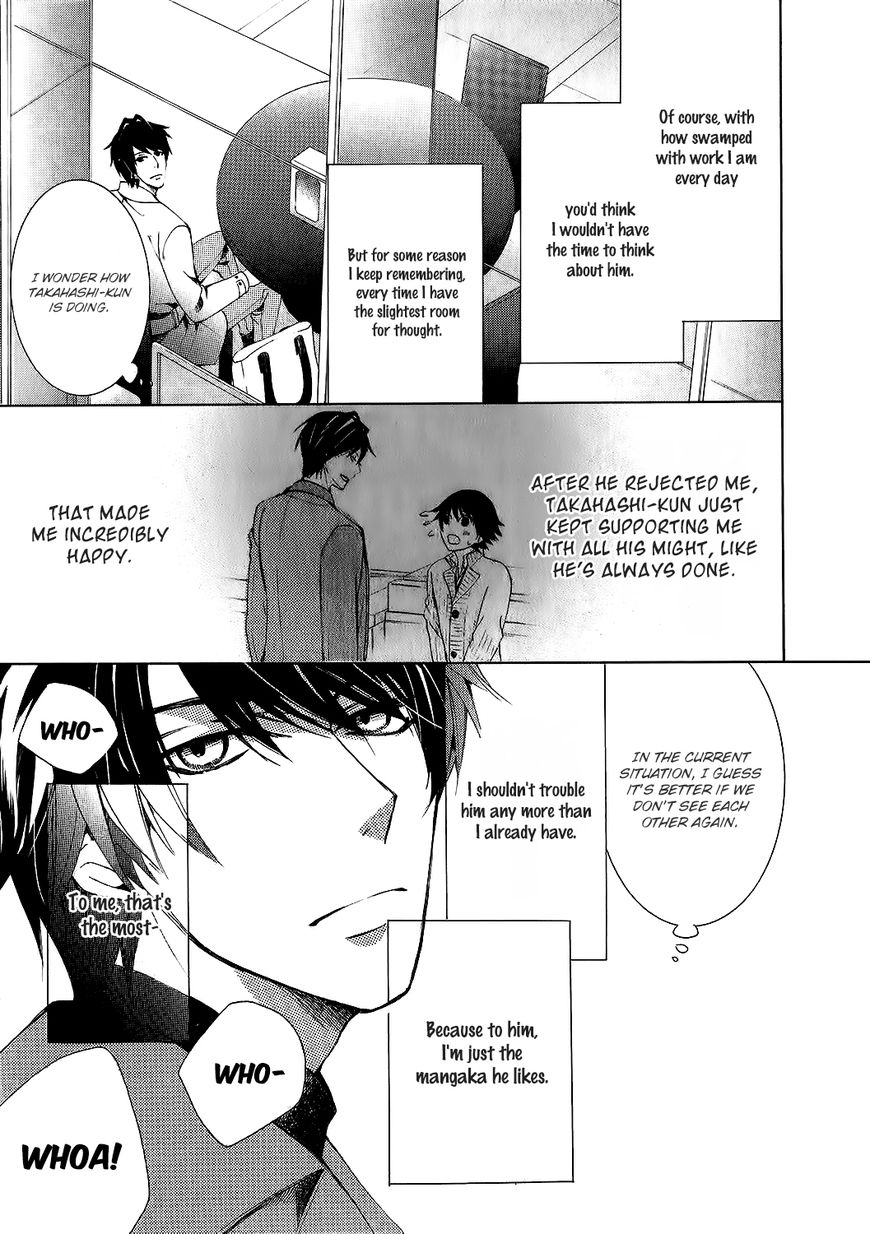 Junjou Romantica chapter 84.9 page 5