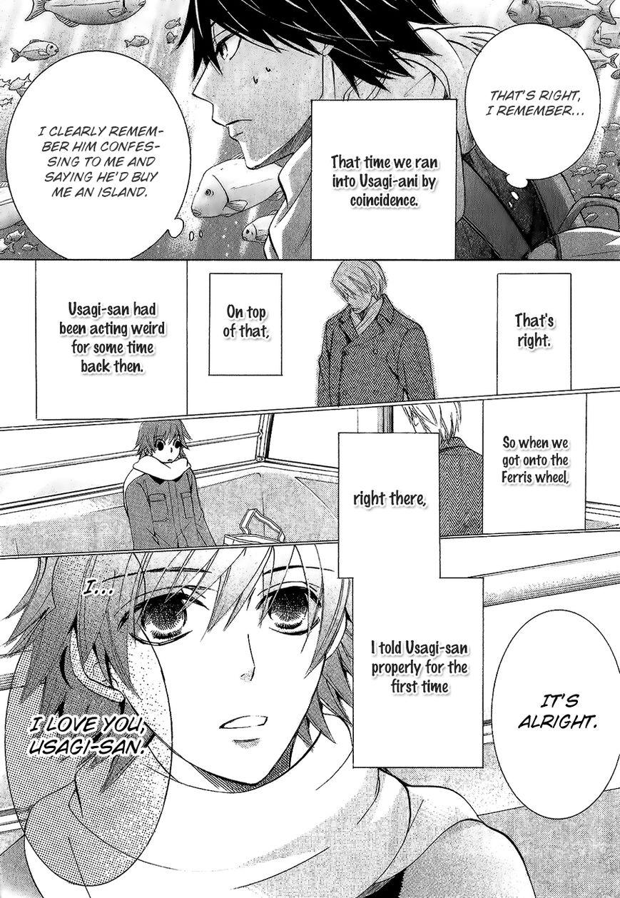 Junjou Romantica chapter 85 page 11