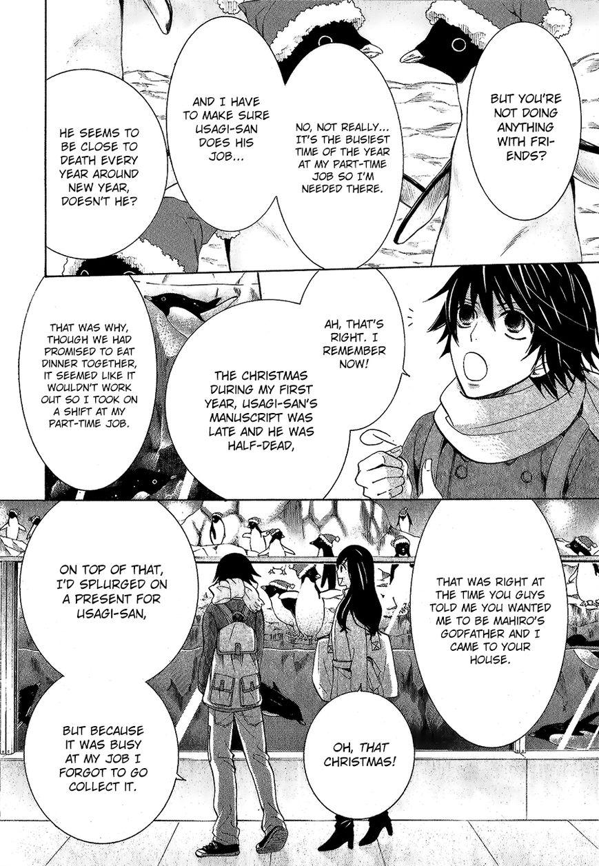 Junjou Romantica chapter 85 page 14