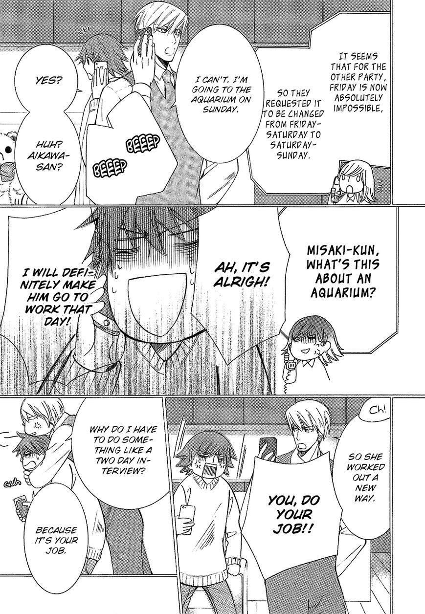 Junjou Romantica chapter 85 page 7