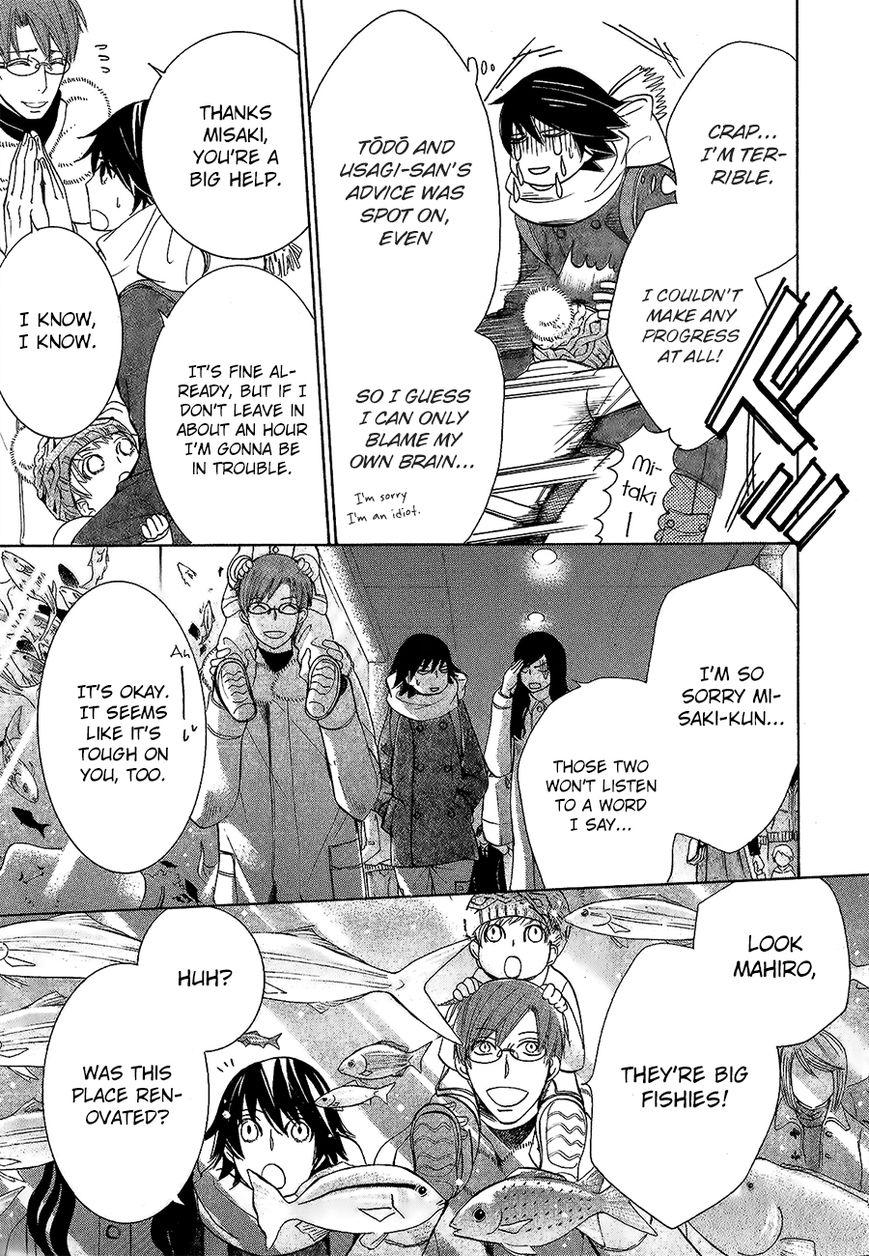 Junjou Romantica chapter 85 page 9