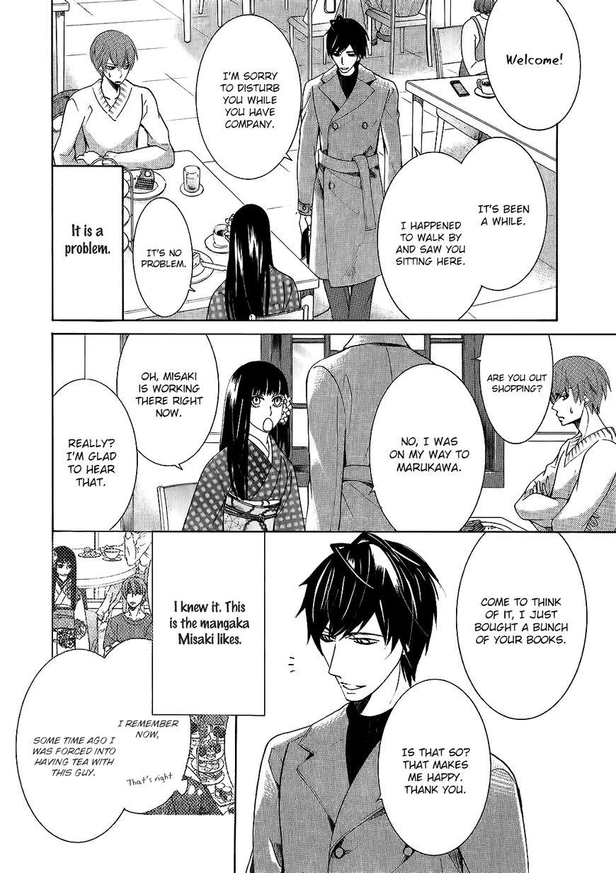 Junjou Romantica chapter 86.1 page 13