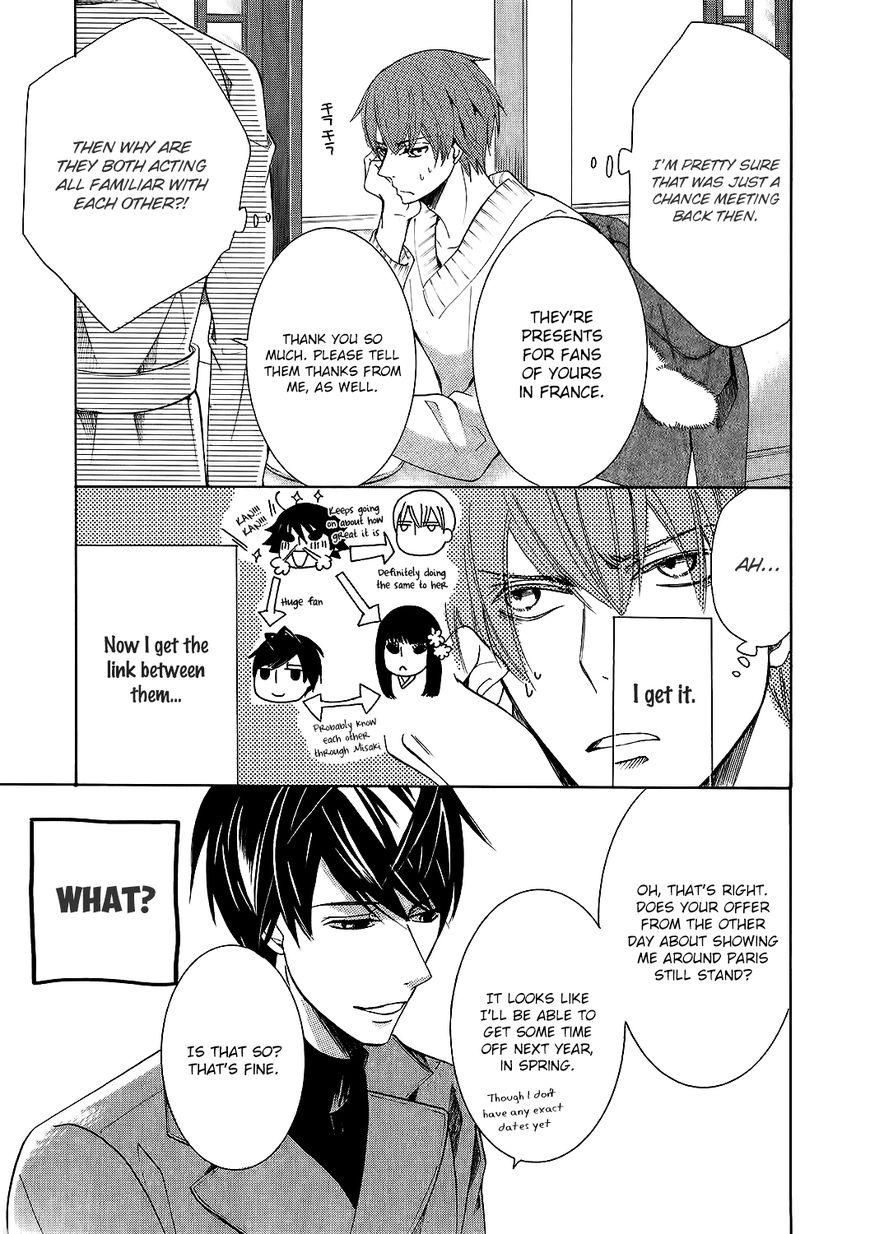 Junjou Romantica chapter 86.1 page 14