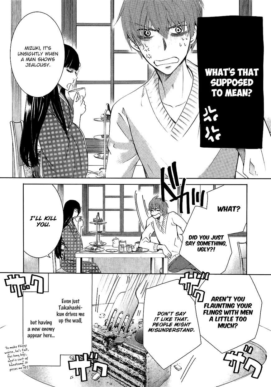 Junjou Romantica chapter 86.1 page 16