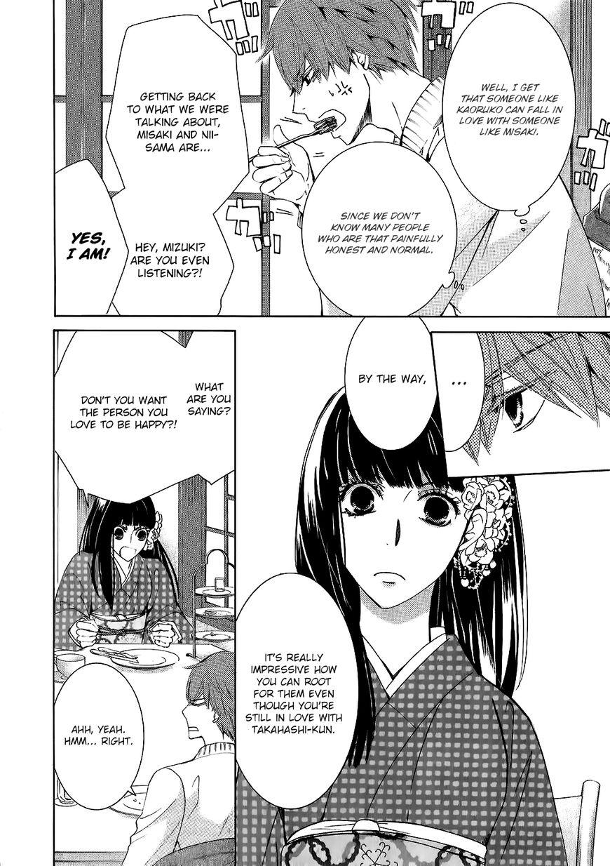 Junjou Romantica chapter 86.1 page 17