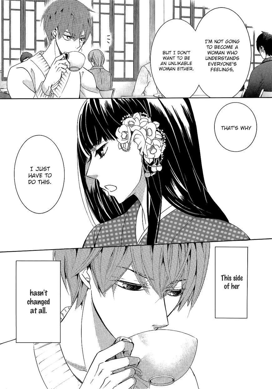 Junjou Romantica chapter 86.1 page 18