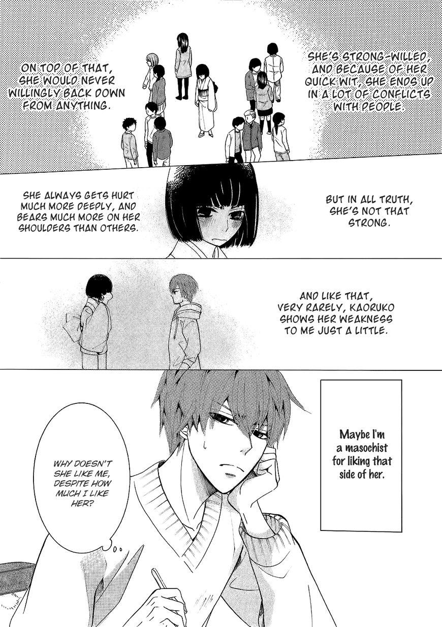 Junjou Romantica chapter 86.1 page 19