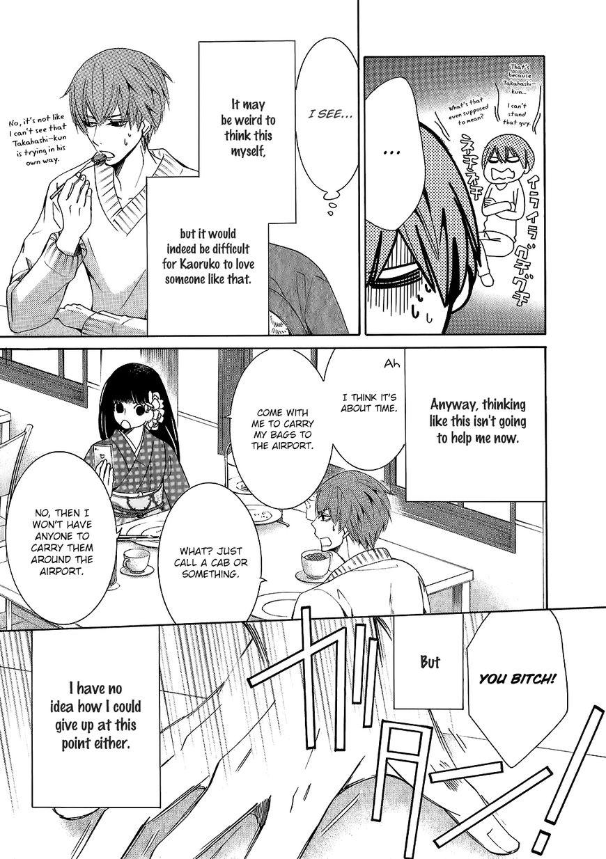Junjou Romantica chapter 86.1 page 20