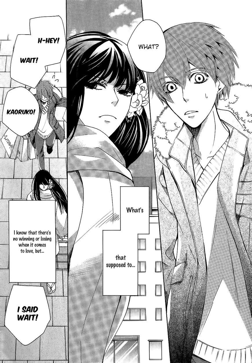 Junjou Romantica chapter 86.1 page 22