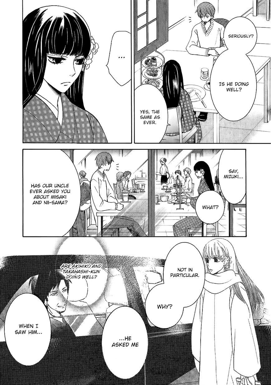 Junjou Romantica chapter 86.1 page 7