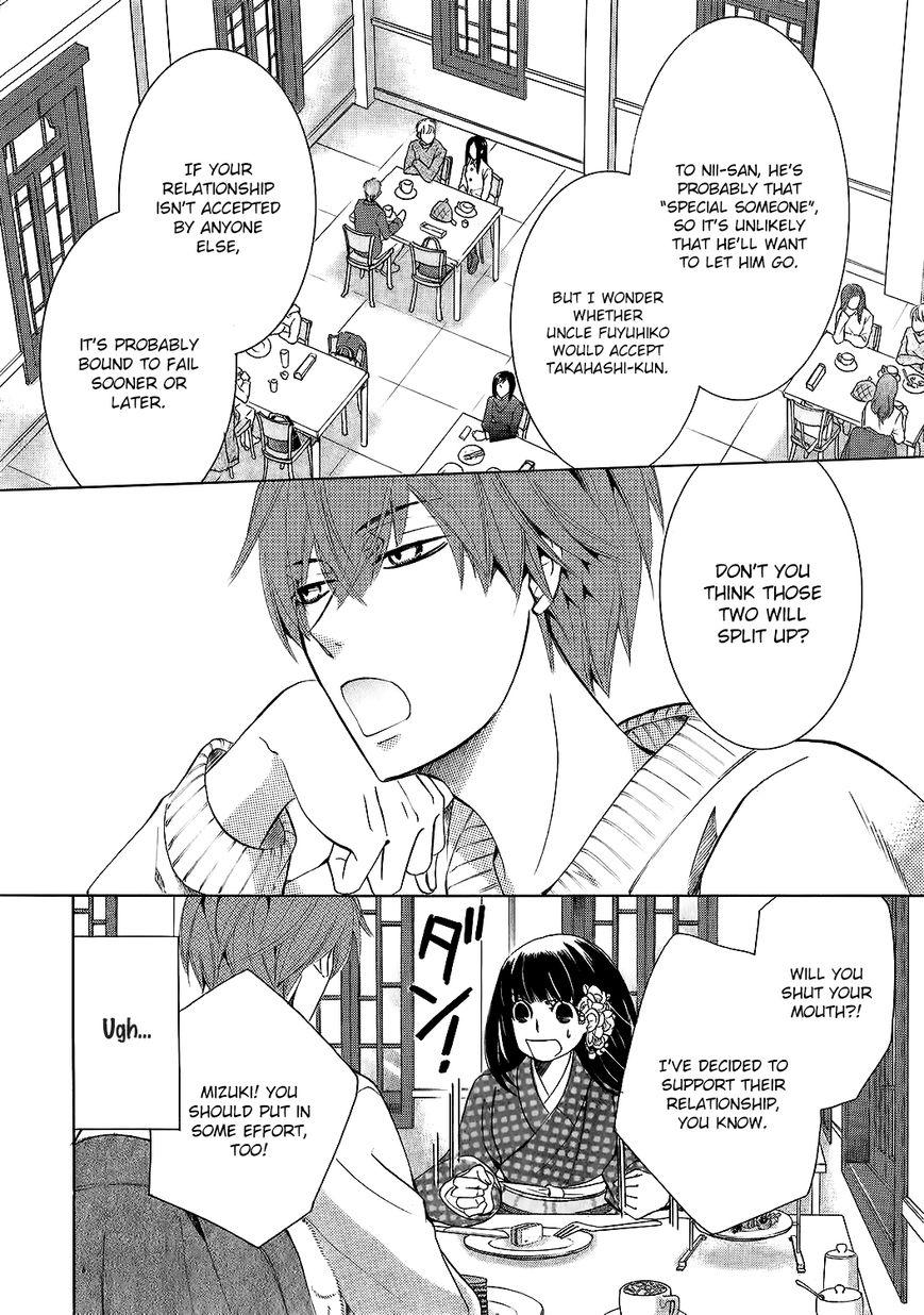 Junjou Romantica chapter 86.1 page 9