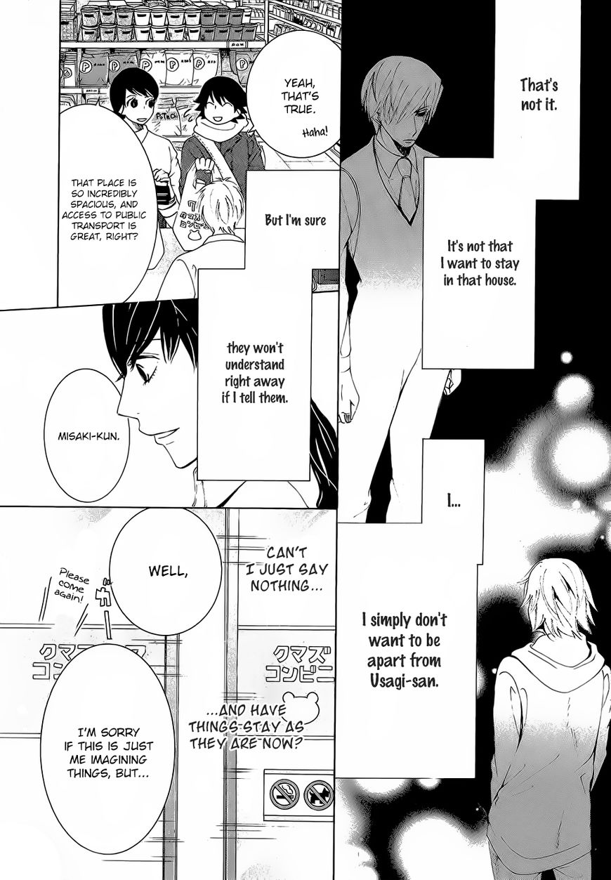 Junjou Romantica chapter 86 page 22