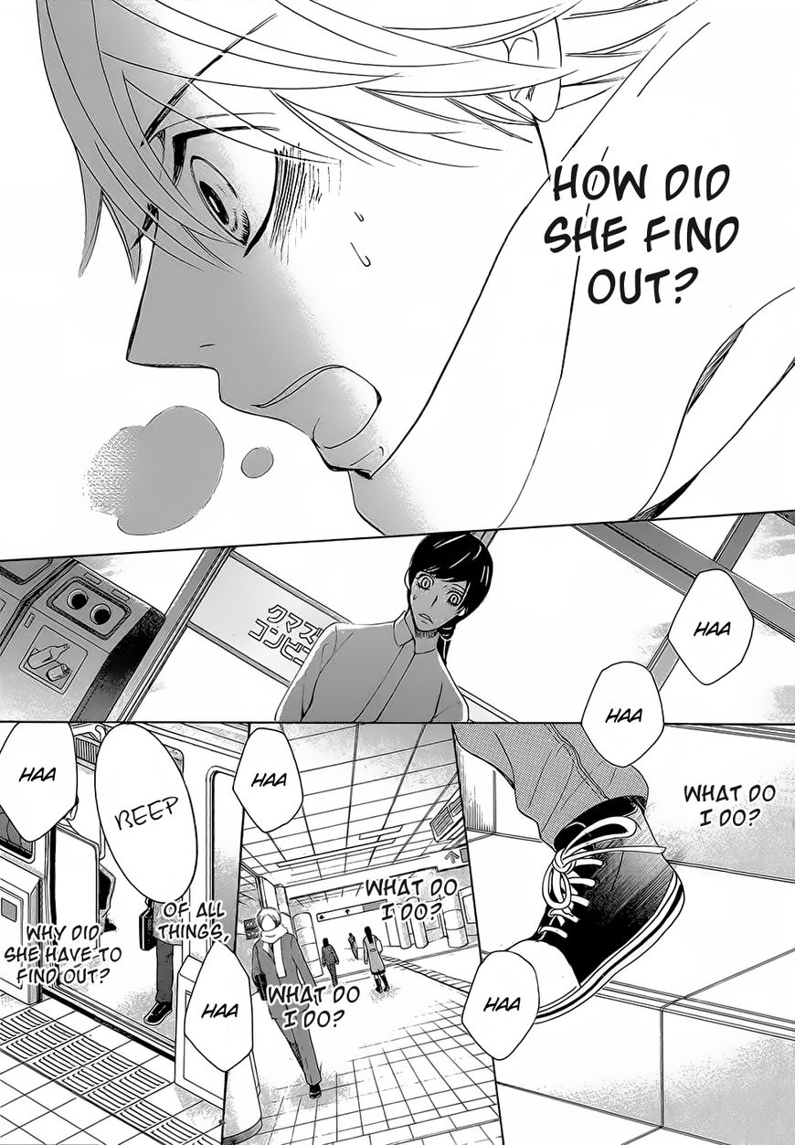 Junjou Romantica chapter 86 page 25