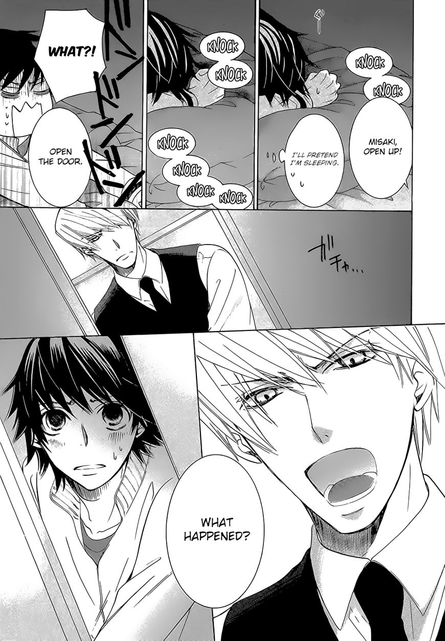 Junjou Romantica chapter 86 page 33