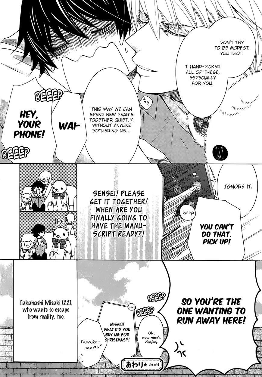 Junjou Romantica chapter 86 page 62