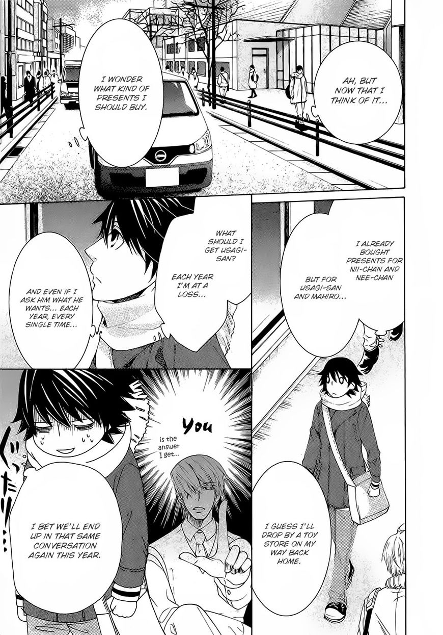 Junjou Romantica chapter 86 page 7