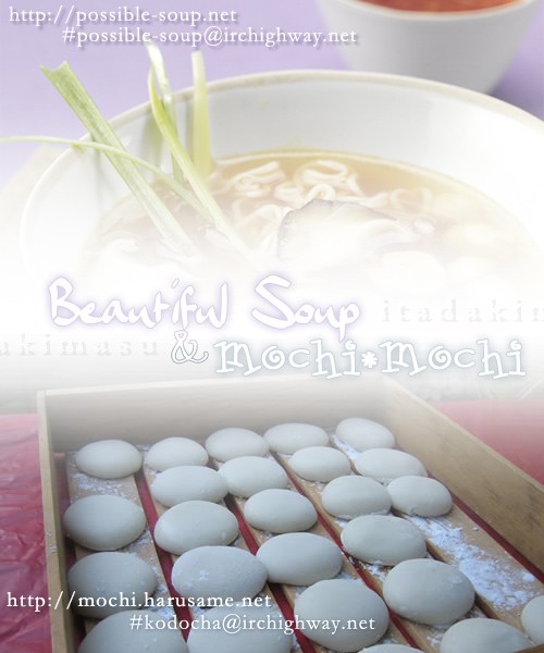 Junjou Romantica chapter 9 page 1