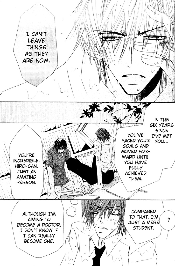 Junjou Romantica chapter 9 page 12