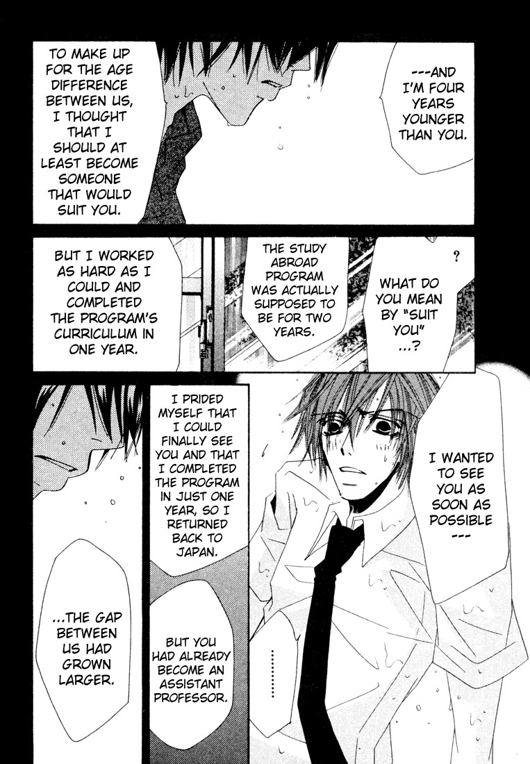 Junjou Romantica chapter 9 page 13