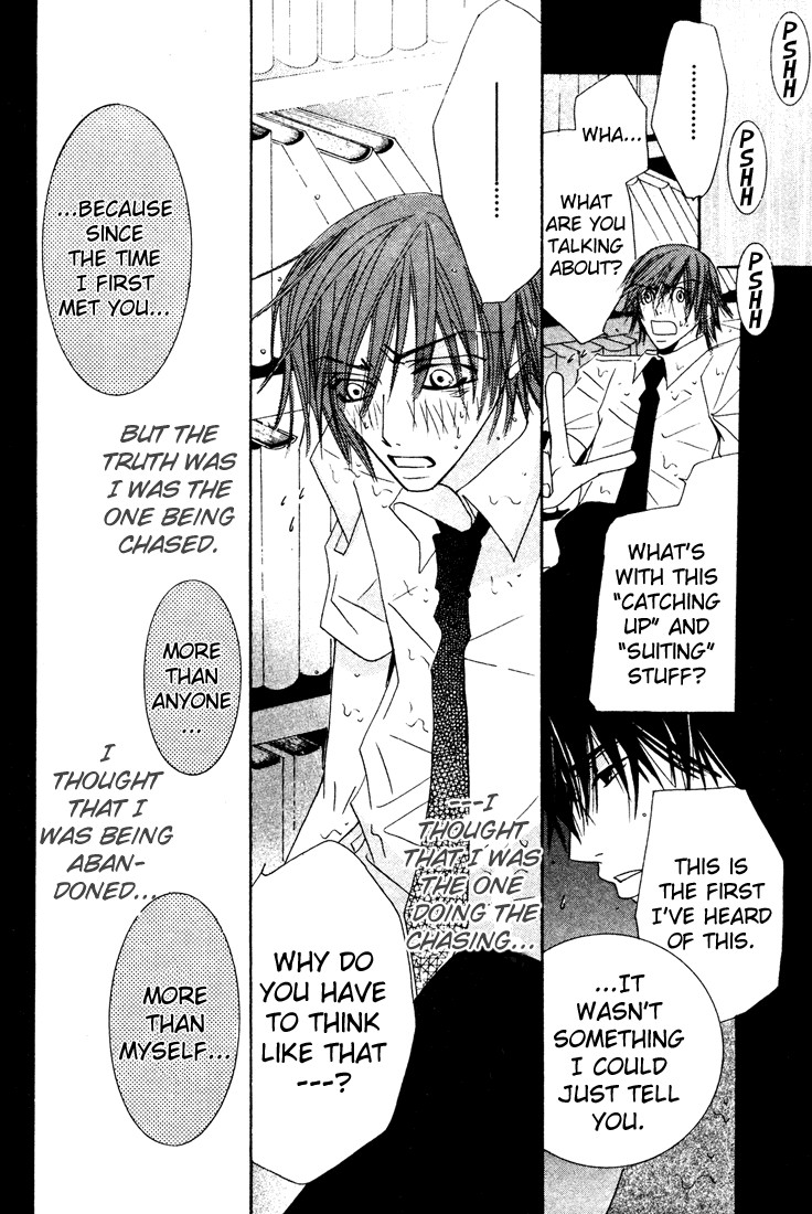 Junjou Romantica chapter 9 page 15