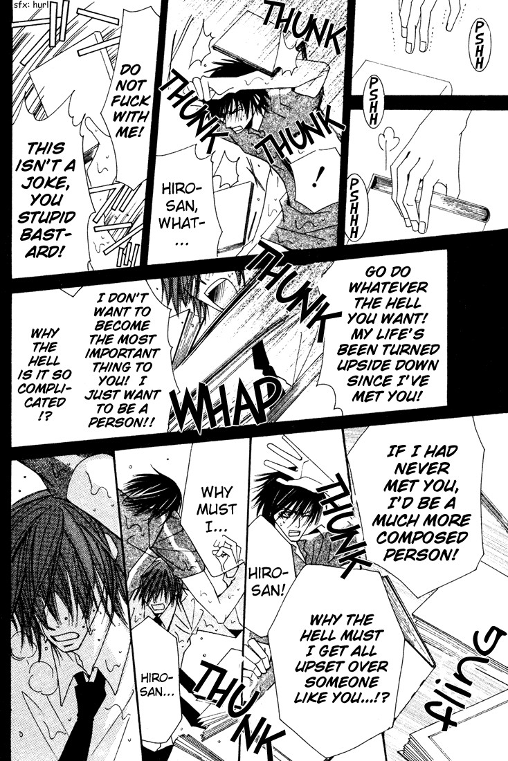 Junjou Romantica chapter 9 page 17