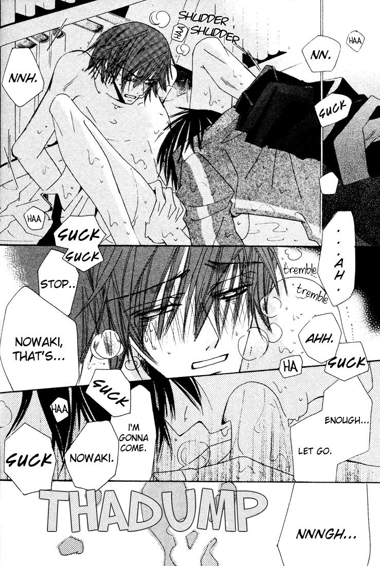 Junjou Romantica chapter 9 page 23