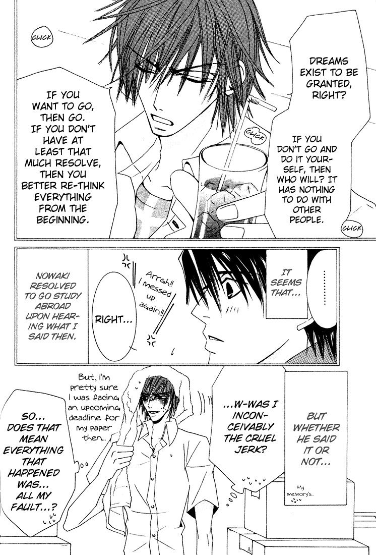Junjou Romantica chapter 9 page 31