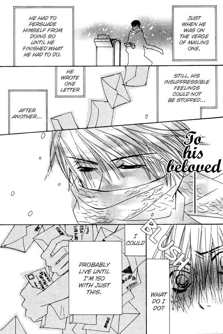 Junjou Romantica chapter 9 page 36