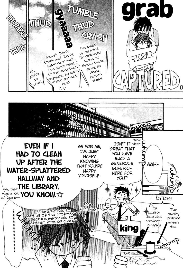 Junjou Romantica chapter 9 page 37
