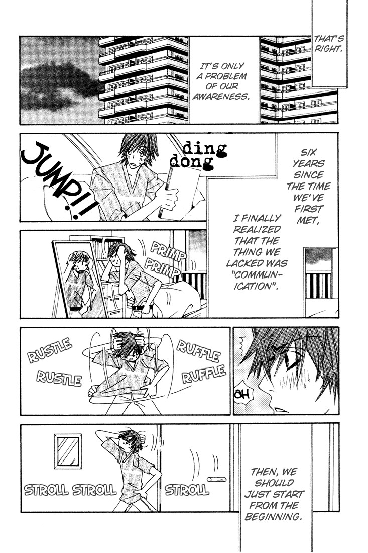 Junjou Romantica chapter 9 page 39