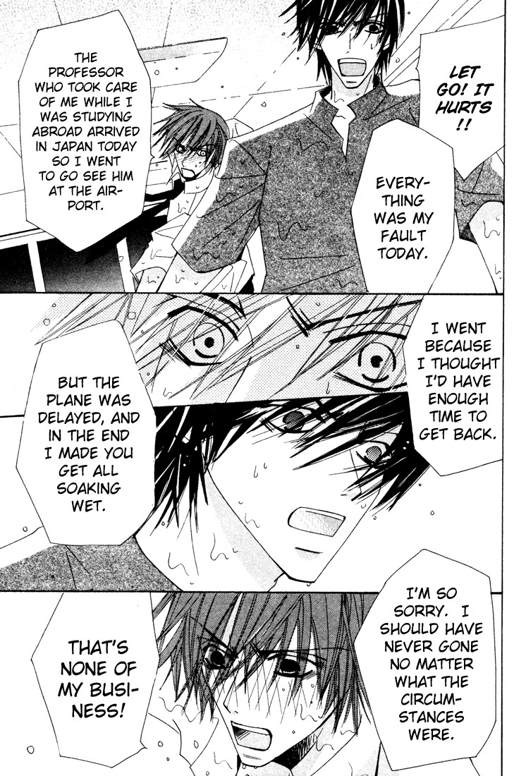Junjou Romantica chapter 9 page 6
