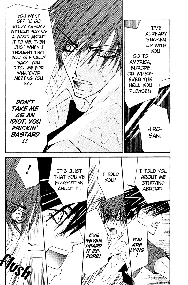 Junjou Romantica chapter 9 page 7