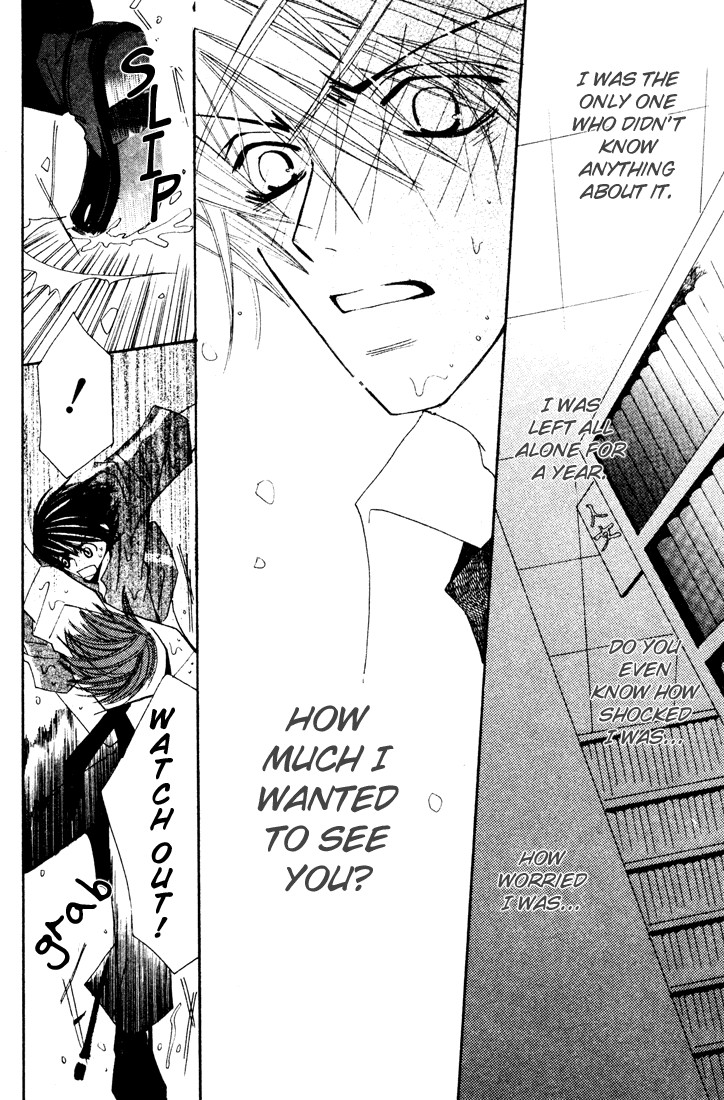 Junjou Romantica chapter 9 page 9