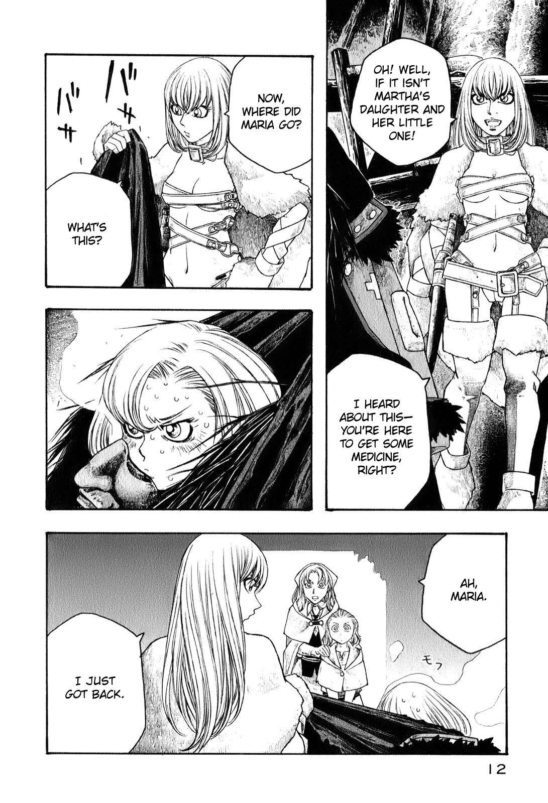 Junketsu no Maria chapter 1 page 15