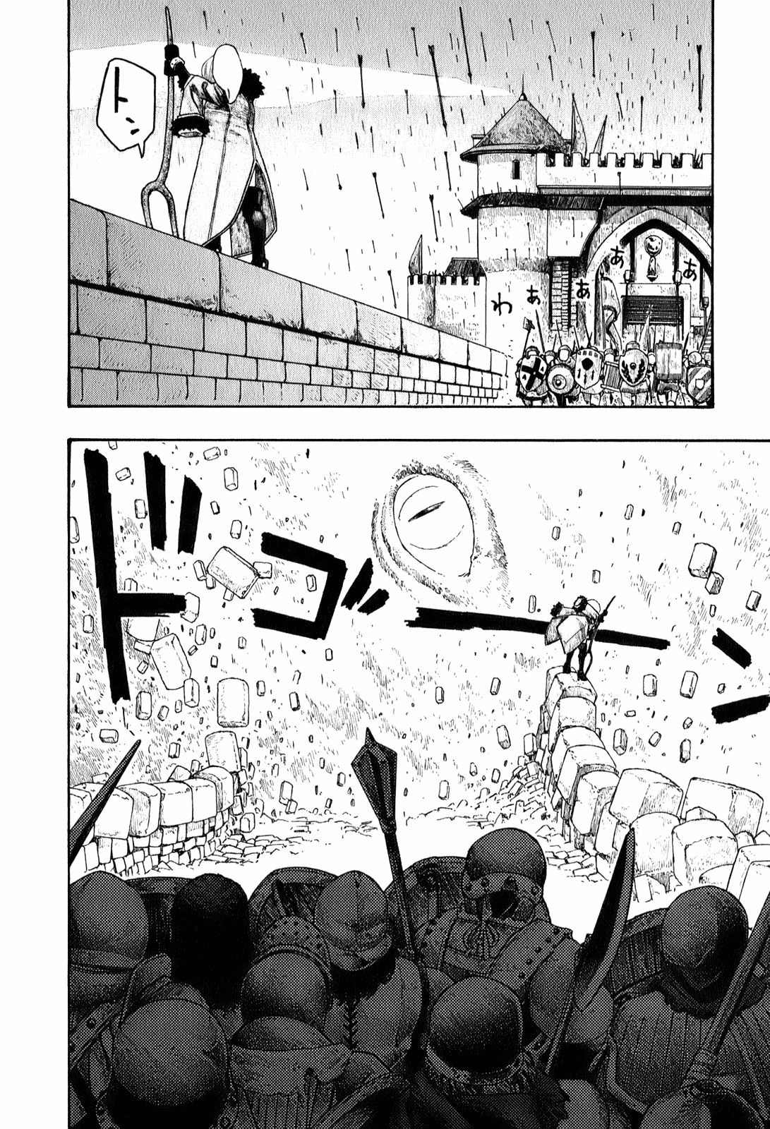 Junketsu no Maria chapter 1 page 34