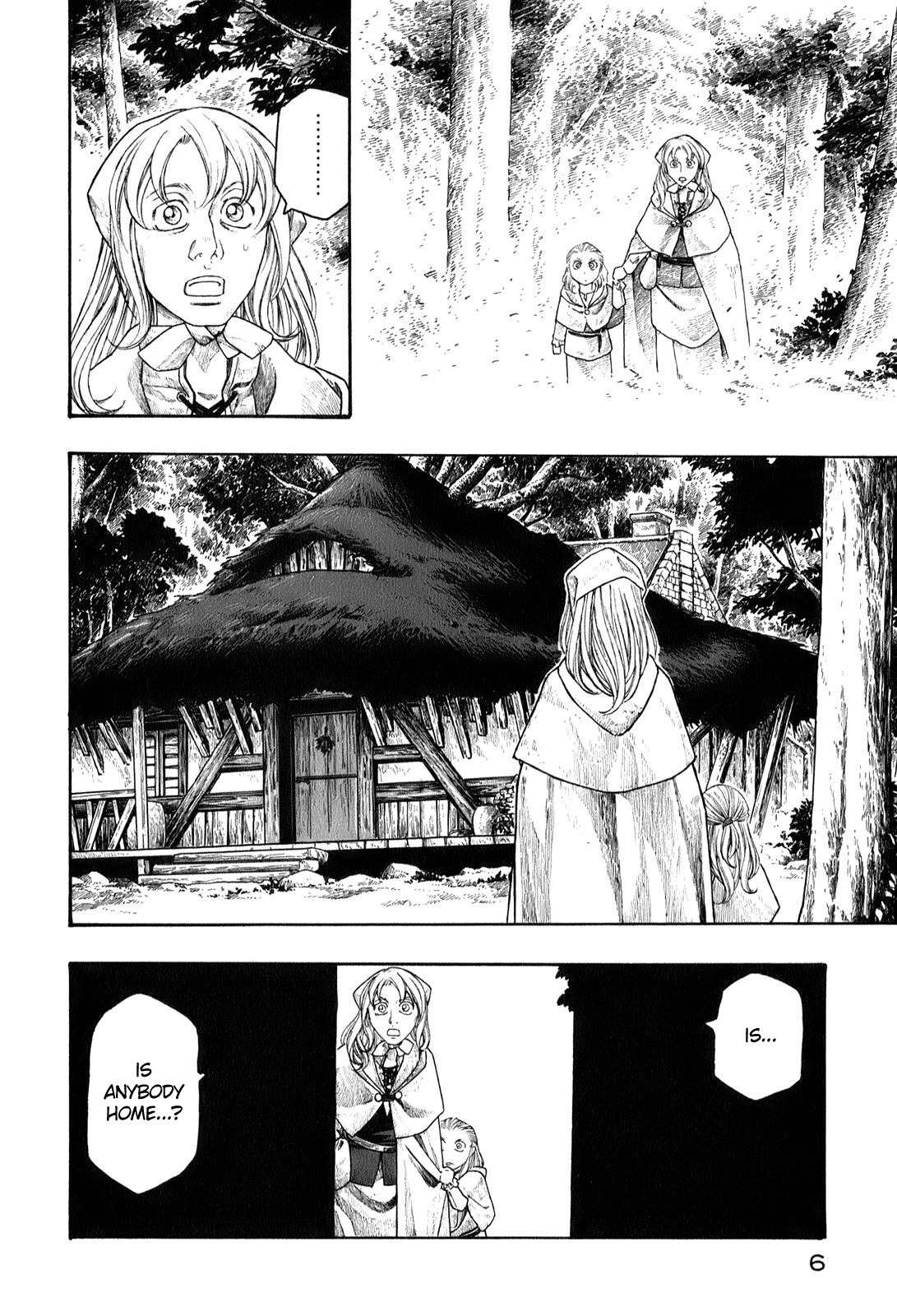 Junketsu no Maria chapter 1 page 9