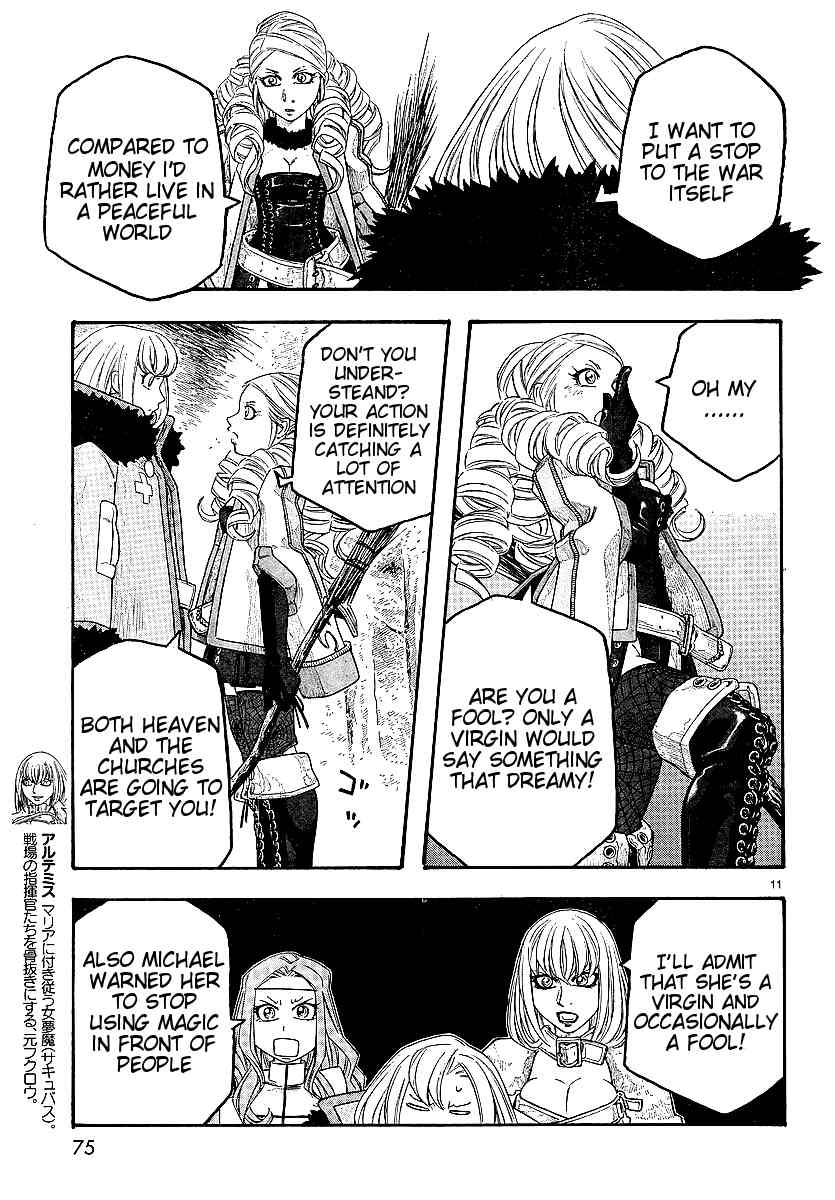 Junketsu no Maria chapter 10 page 11