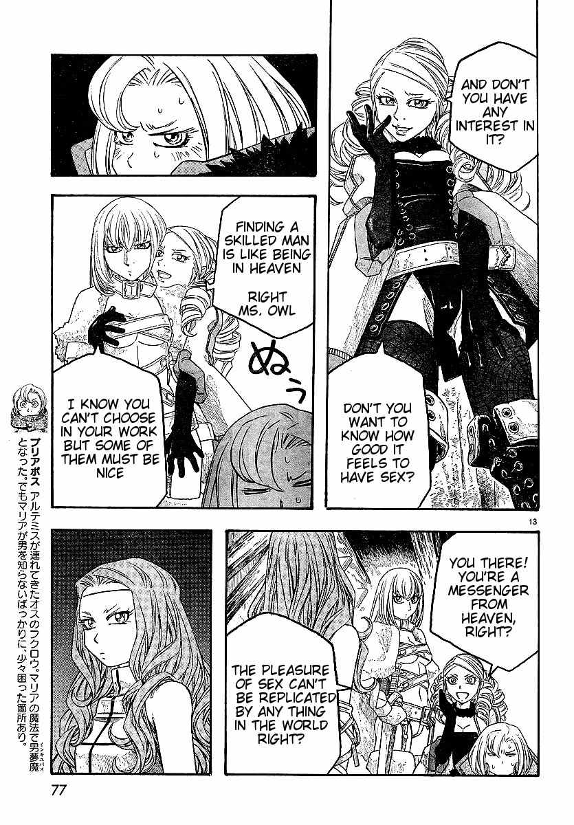 Junketsu no Maria chapter 10 page 13