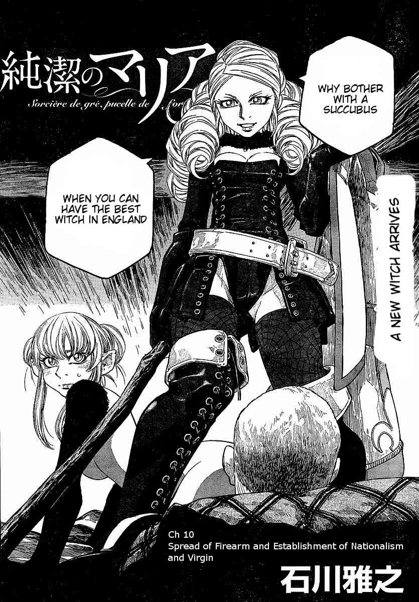 Junketsu no Maria chapter 10 page 2