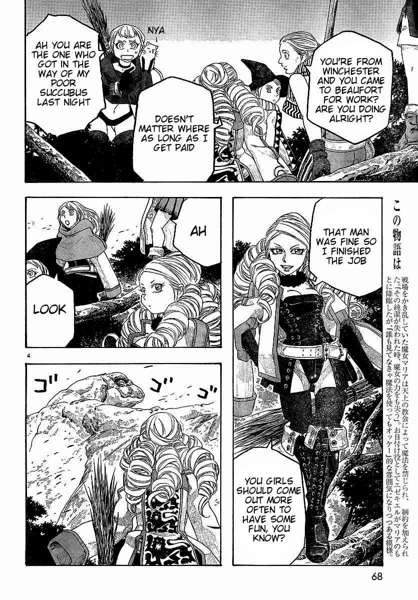 Junketsu no Maria chapter 10 page 4