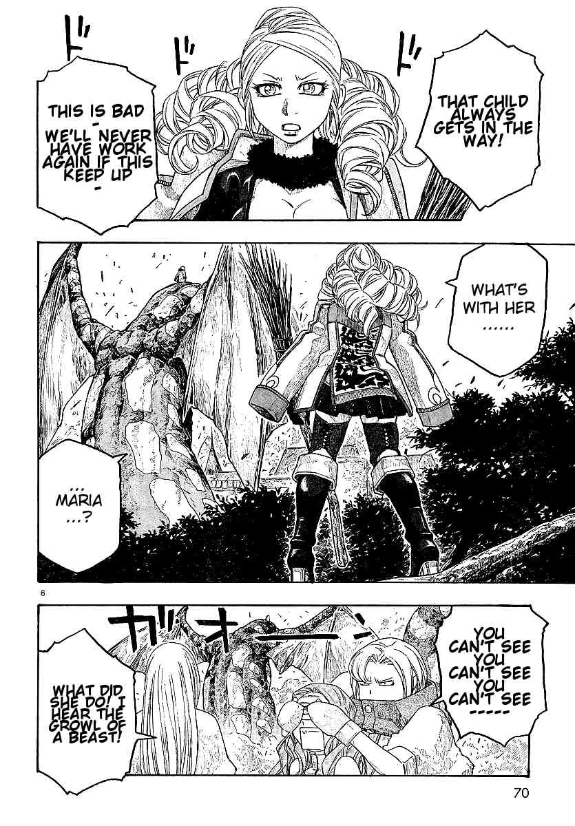Junketsu no Maria chapter 10 page 6