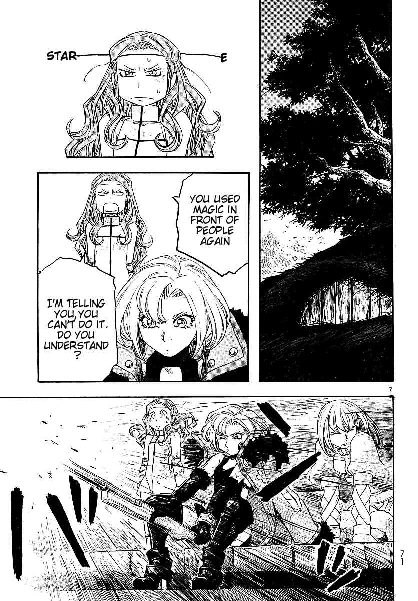 Junketsu no Maria chapter 10 page 7