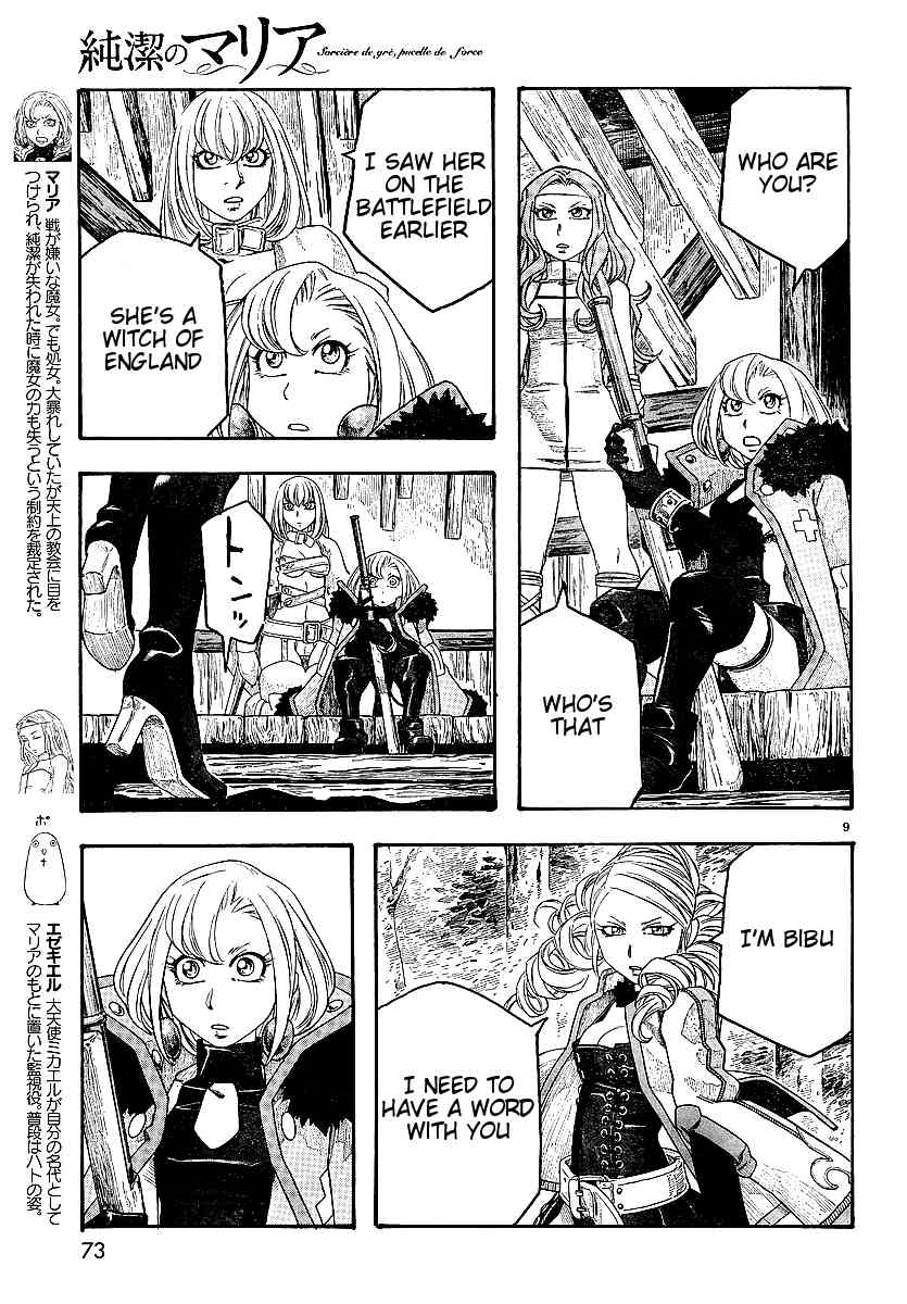 Junketsu no Maria chapter 10 page 9